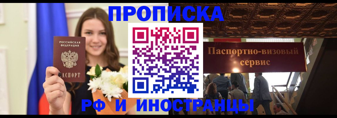 форма 3 в Фурманове
